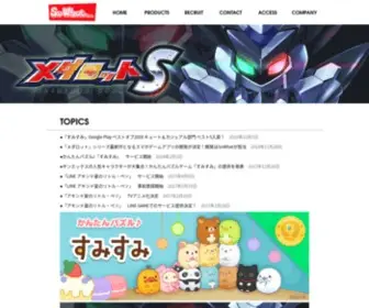 Sowhat-INC.com(株式会社SoWhat) Screenshot