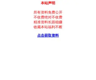 Sowinsoft.com(Sowinsoft) Screenshot
