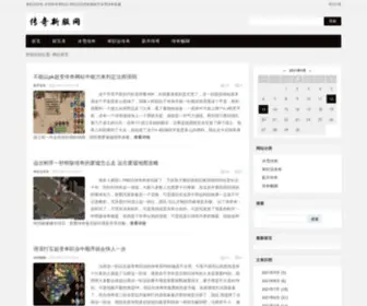 Soworld.net(单职业传奇) Screenshot