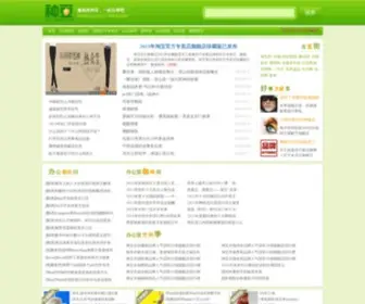 Sowsoy.com(种豆网) Screenshot