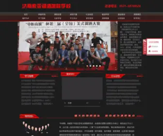 Soyacn.com(JRS低调看高清直播) Screenshot