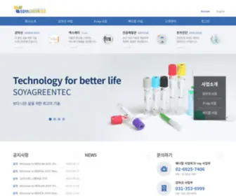 Soyagreentec.co.kr(소야그린텍) Screenshot