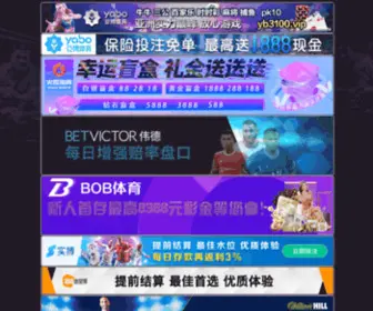 Soytuconductor.com(英亚体育首页迎欢您) Screenshot