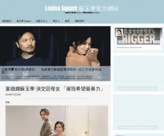 Soyukwa.com(Louisa So 蘇玉華) Screenshot