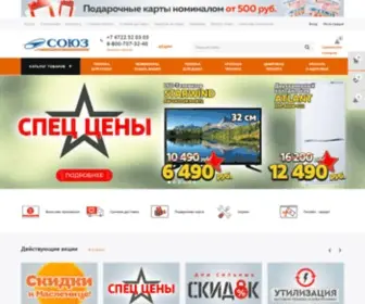 Союз бытовая техника