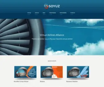 Soyuz.aero(Soyuz aero) Screenshot