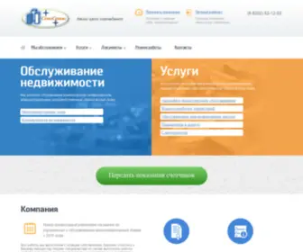 Soyzservice.ru(Главная) Screenshot