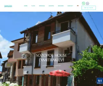 Sozopol-House.bg(Созополска къща) Screenshot