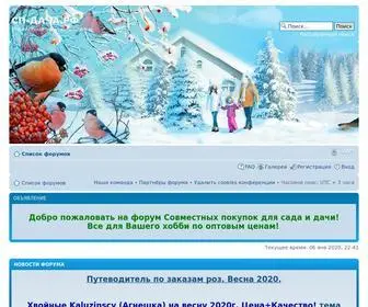 SP-Dacha.ru(СП) Screenshot