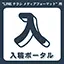 SP-Entry.jp Logo
