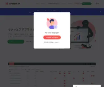 SP-TRK.com(SP TRK) Screenshot