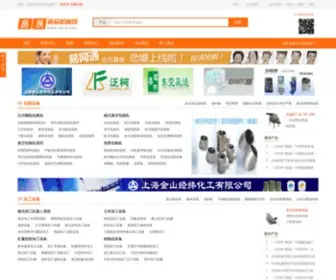 SP-Z.com(易展食品机械网) Screenshot