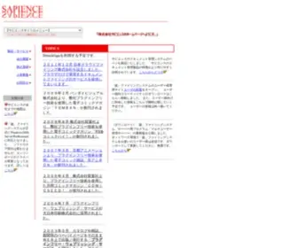 SP3.com(ドキュメント管理) Screenshot