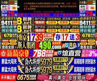 SP540.com(十堰谖世投资有限公司) Screenshot