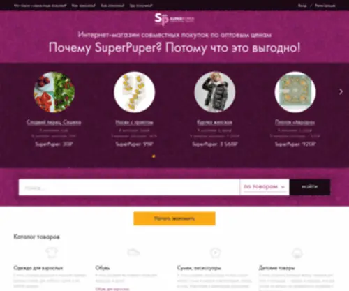 SP63.ru(Перенаправление на сайт) Screenshot