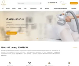 Spa-Bio.ru(MediSPA центр BIOSFERA) Screenshot