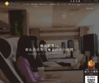 Spa-Eas.com(スパ イアス) Screenshot
