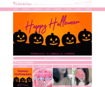 Spa-Spa-Spa.com(Home Decor) Screenshot