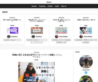 Space-English.com(Space English) Screenshot