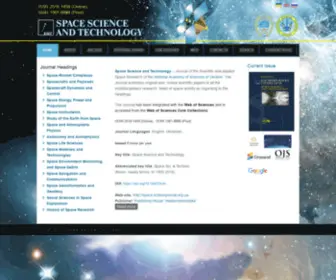 Space-ScitechJournal.org.ua(Space ScitechJournal) Screenshot