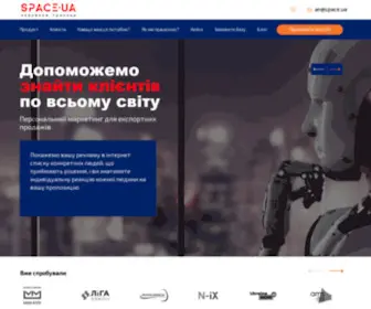 Space.ua(Персональний) Screenshot