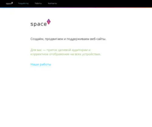 Space5.ru(Space5) Screenshot