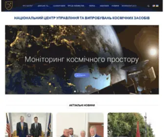 Spacecenter.gov.ua(НЦУВКЗ) Screenshot