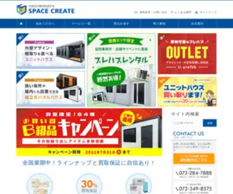 Spacecreate.jp(ユニットハウス) Screenshot
