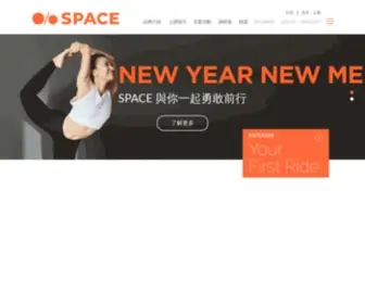 Spacecycle.com(時尚) Screenshot