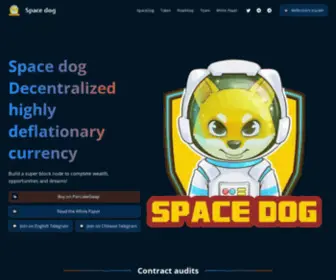 Spacedogtoken.com(Space dog) Screenshot