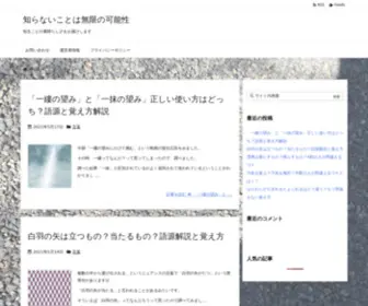 Spacemusic.online(知ること) Screenshot