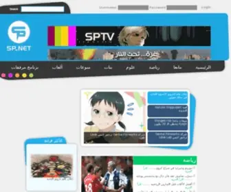 Spacepower.tv(SPTV) Screenshot