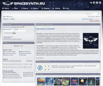 Spacesynth.ru(Spacesynth) Screenshot