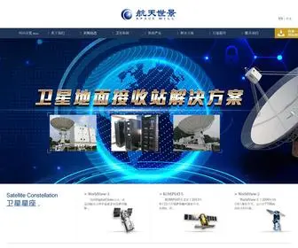 Spaceview.com(世景) Screenshot