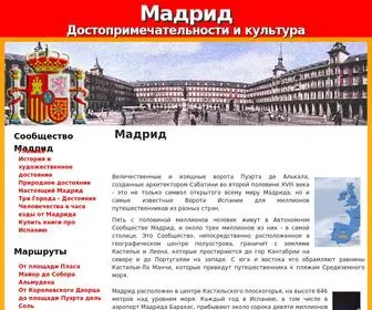 Spagna.net.ru(Мадрид) Screenshot