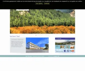 Spa.gr(ΛΟΥΤΡΑ) Screenshot