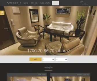 Spahouse.co.il(Hotel Spa House) Screenshot