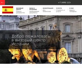 Spain-Vac.ru(Визовый центр Испании) Screenshot