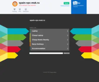 Spain-VPC-MSK.ru(Истёк) Screenshot