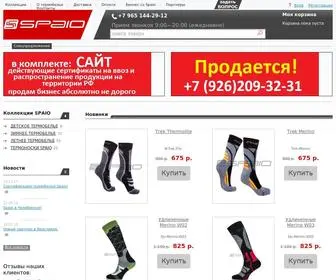 Spaio-Active.ru(спортивное термобелье) Screenshot