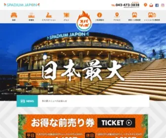 Spajapo.com(東京都東久留米市) Screenshot