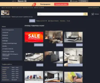 Spalenka.com.ua(Интернет магазин "Мебель для спальни") Screenshot