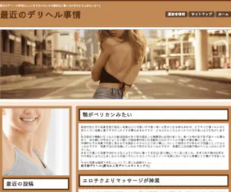 Spamx.com(Spamx) Screenshot