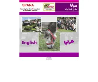 Spana-Syria.org(Spana) Screenshot
