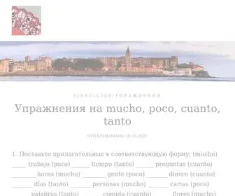 SpanishSpanish.ru(Испанский испанский) Screenshot