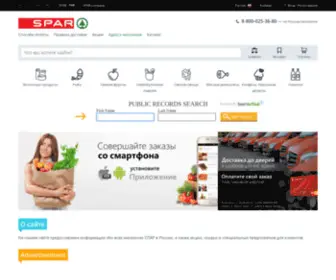 Spar-KIT.ru(Адреса магазинов СПАР) Screenshot