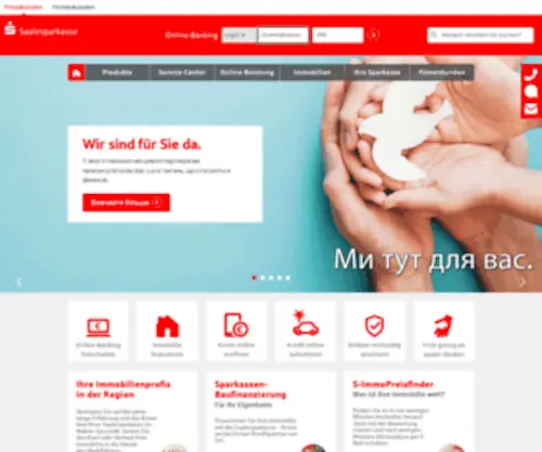 Sparkasse-Halle-Web.de(Willkommen bei der Saalesparkasse) Screenshot