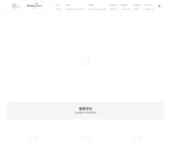 Sparklingplus.com(槟客文化) Screenshot
