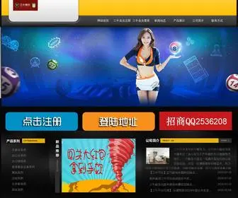 Sparkregeneration.com(三牛娱乐) Screenshot