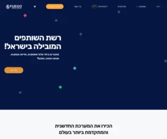 Sparkthemarketing.com(רשת השותפים המובילה והמתקדמת בישראל) Screenshot